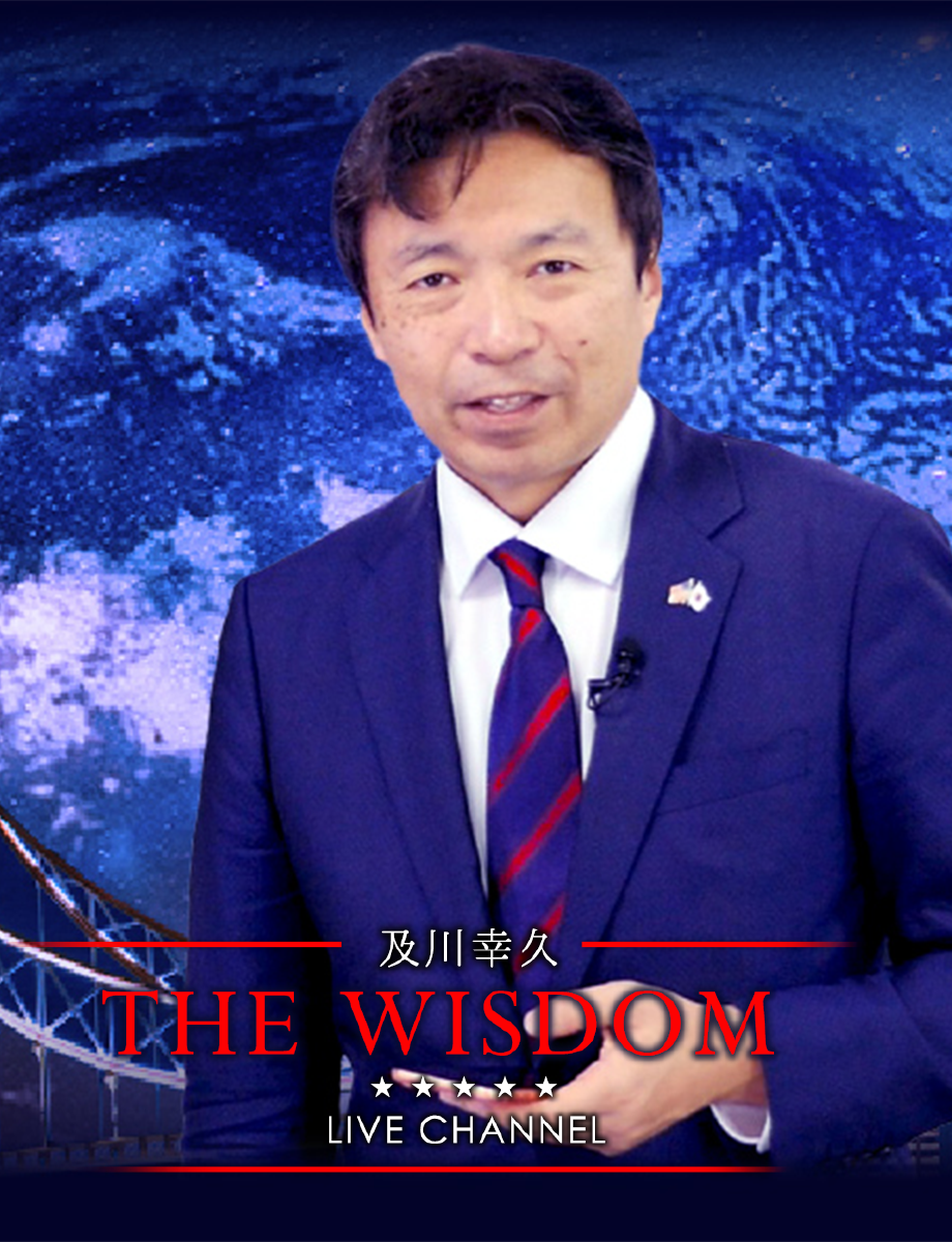 及川幸久The Wisdom LIVE Channel